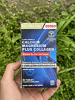 MAGNESIUM+CALCIUM+COLLAGEN, NUTRAXIN, 90 таблеток.