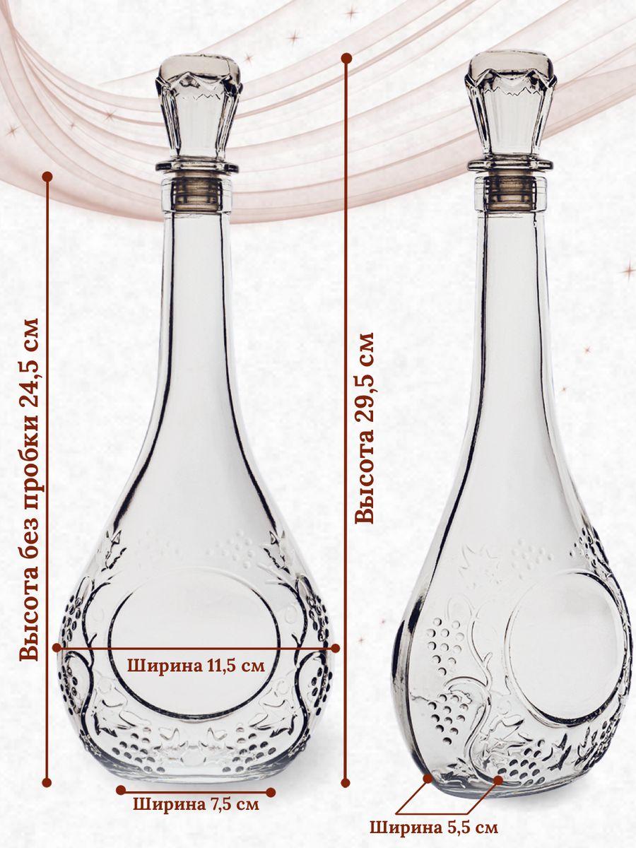 Графин стеклянный Лоза, 0,5 л, фото 1