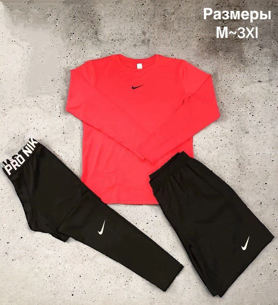 Рашгард Nike 3 в 1 ( комплект верх,лосины,шорты ) - фото 1 - id-p93896975