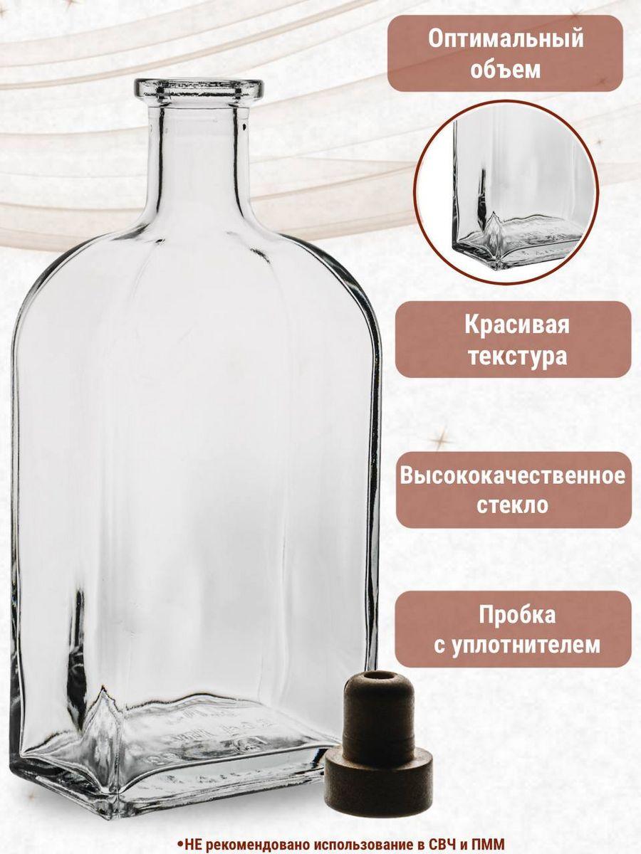 Графин стеклянный простой, 0,5 л