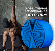 Жгут борцовский для тренировок 250 см голубой (спортивная резина)