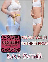 Капсулы для похудения Black Panther Чёрная пантера в розовой упаковке 30 капсул