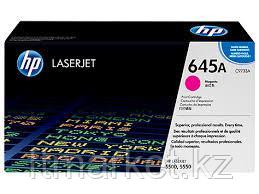 Картридж HP C9733A, Пурпурный, на 12000 страниц (5% заполнение) для HP Color LaserJet 5500, интелектуальный, фото 1