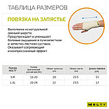 Эластичная повязка на запястье из овечьей шерсти "Холти", фото 4