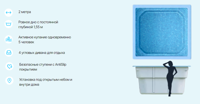 композитный бассейн, цена, купить, астана