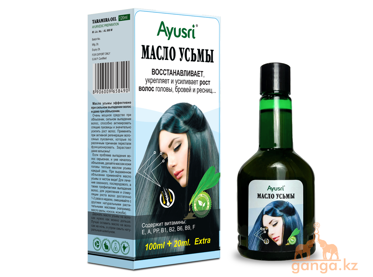 Масло Усьмы для волос (Taramira oil AYUSRI), 120 мл