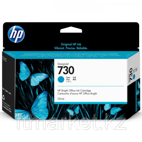 Картридж HP 730 130-ml Cyan DesignJet Ink Cartridge для HP 711 Designjet, фото 1