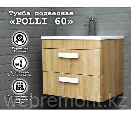 Тумба с раковиной "Absolute 60 Polli" подвесная с 2 ящиками ДОМИНО, фото 1