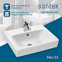 Раковина Santek Neo 55 1WH302185 + тұғыр