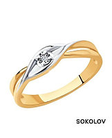 Серебряное кольцо с бриллиантом Sokolov Соколов