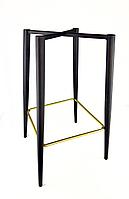 Основание барного стула, сталь, высота 70 см, черный мат с золотым ободом