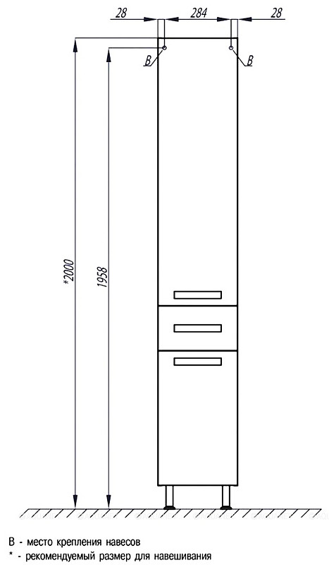 Шкаф - колонна, АРИЯ H, белый - фото 5 - id-p105439952