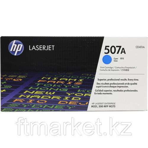 Чип Europrint HP CE401A, фото 1