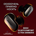 Непревзойденная оригинальность: Bose QuietComfort Ultra — точная инженерия для уникального аудио.