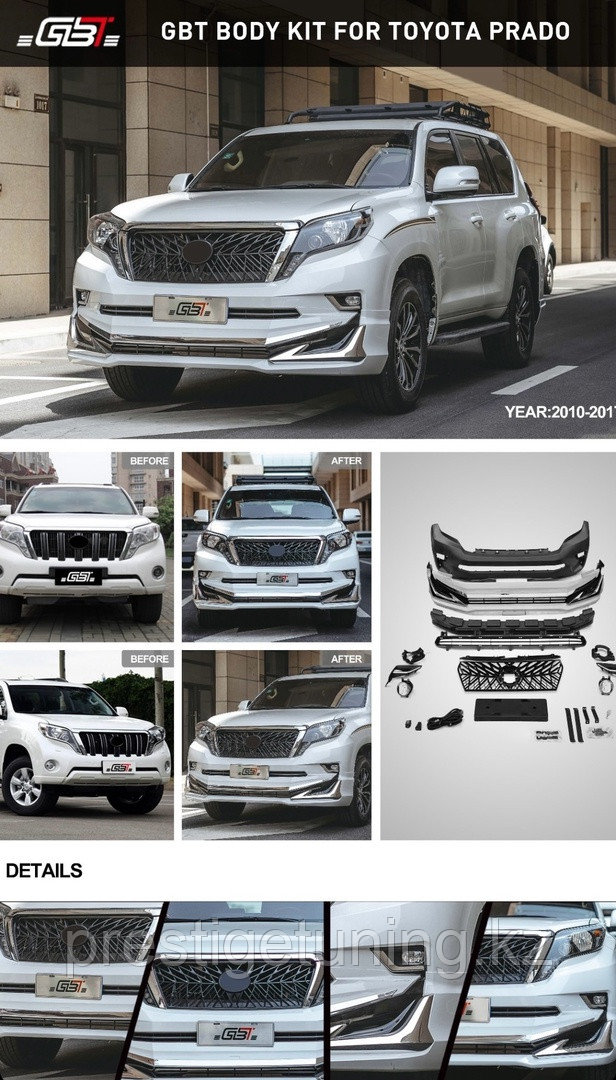 Передний набор на Land Cruiser Prado 150 2014-17 дизайн 2021