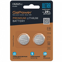 GoPower ULTRA CR2025 батарейка (00-00026402)