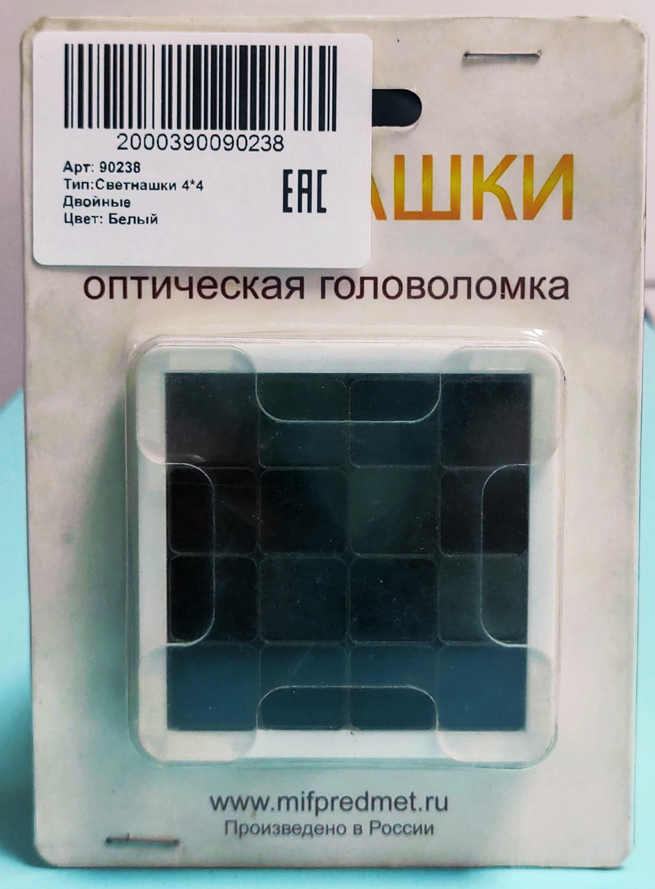 Оптическая головоломка: Светнашки 4*4 | Миф, фото 1
