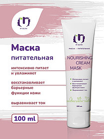 Маска питательная Nourishing cream mask The U 100 мл