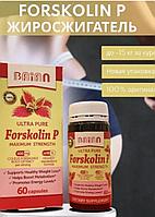 Капсулы для похудения Forskolin P - Форсколин П