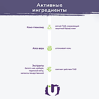 Гель для умывания Favorite cleansing gel The U 100 мл, фото 4