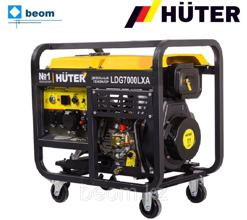 Дизельный генератор 5кВт 220В Huter LDG 7000LXА с АВР