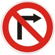 Дорожные знаки 3.18.1 Поворот направо запрещен и 3.18.2 Поворот налево запрещен