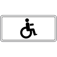 Дорожный знак 7.17 Инвалиды