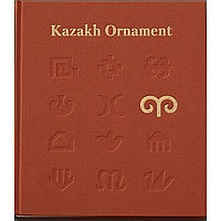 Ospanuly Y.: Kazakh Ornament