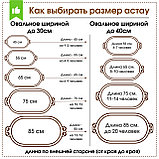 Астау "Архар", 75, 28-30, фото 4