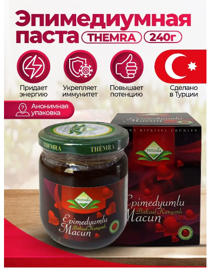 Эпимедиумная паста Themra БАД Themra, 240 г