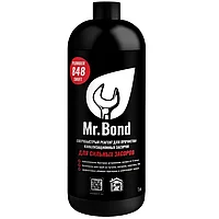Mr.Bond® Plumber 848 SWIFT 1л кәріздік бітелулерді тазалауға арналған реагент (реакция жылдамдығы 3 минуттан бастап)