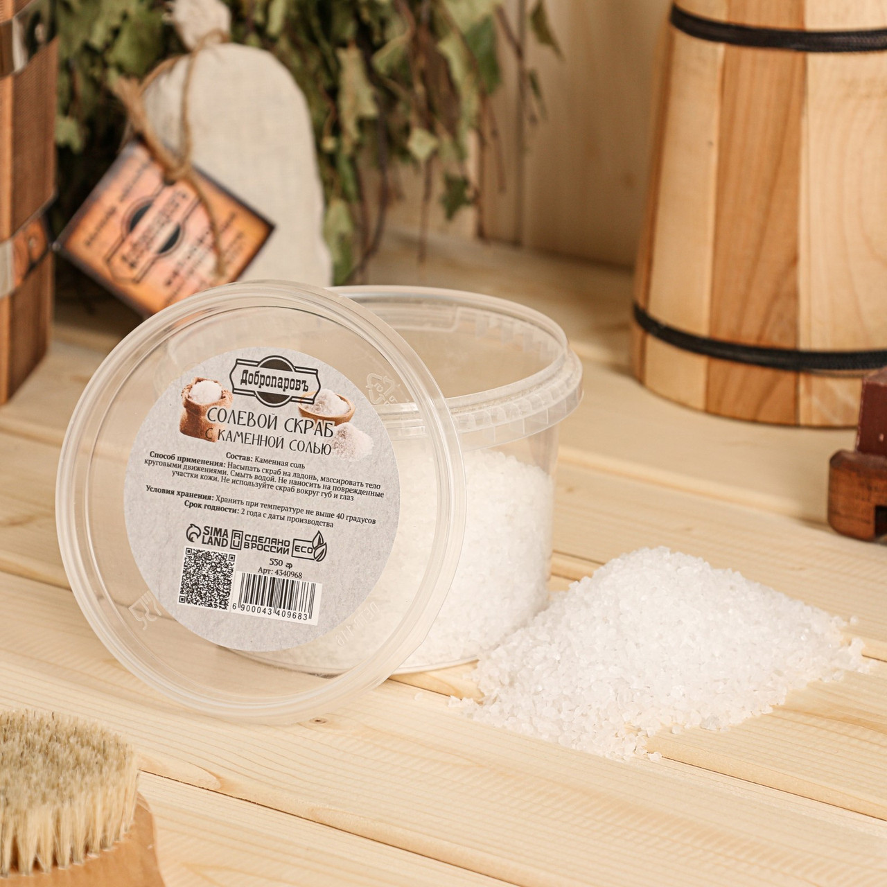 Солевой скраб "Добропаровъ" из белой каменной соли, 550 гр, фото 1