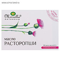 Масло расторопши Mirrolla, 100 капсул по 0,3 г