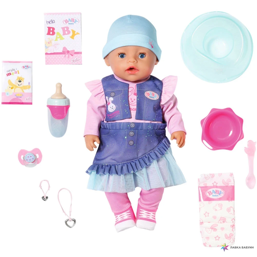 Кукла ВОЛШЕБНАЯ ДЕВОЧКА НЕЖНЫЕ ОБЪЯТИЯ Baby Born