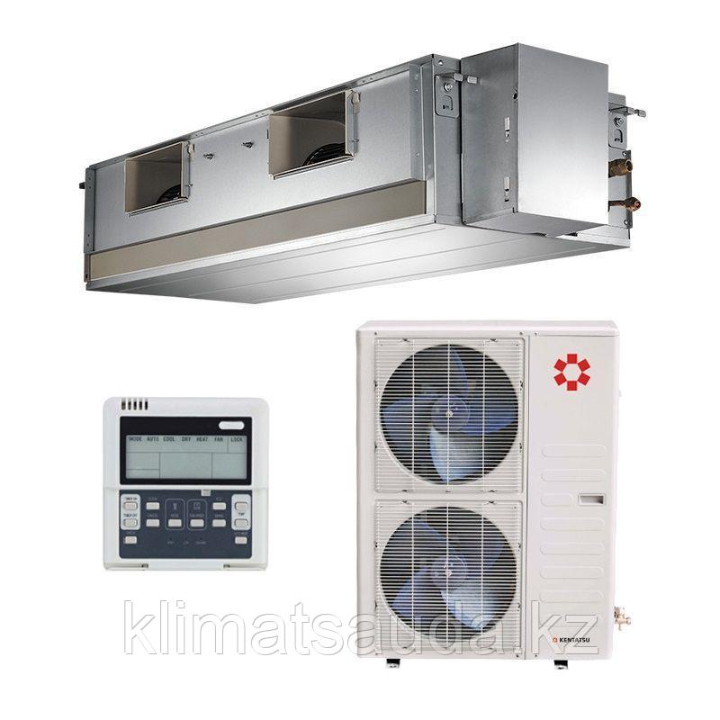 Кондиционер канальный высоконапорный Kentatsu KSTR140HFAN3 / KSUT140HFAN3