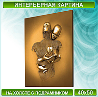 Картина на холсте "Металлическая любовь / Сердце" (Gold) (40х50)