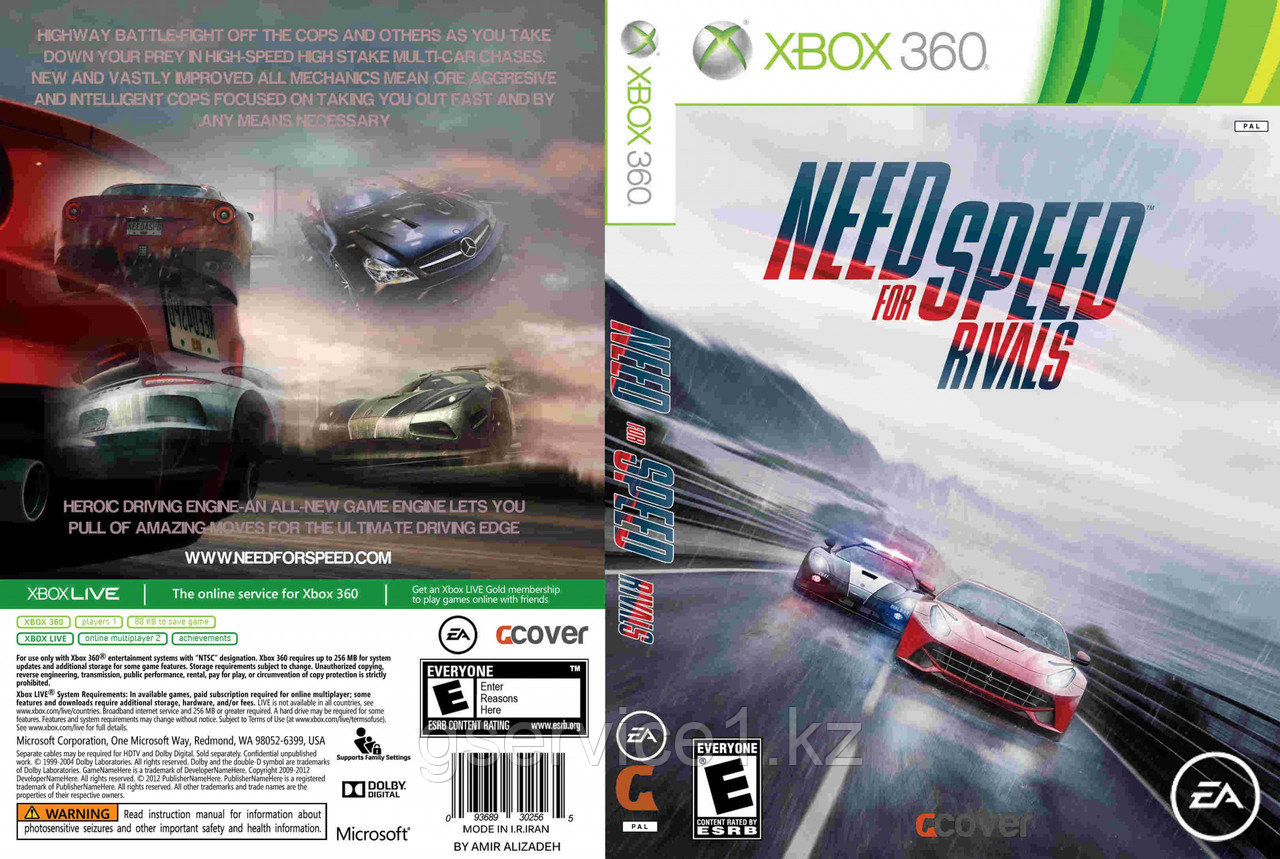 Need For Speed: Rivals