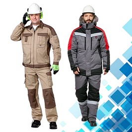 Спецодежда