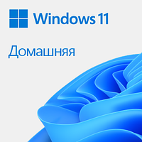 Microsoft Windows 11 Home, 32-bit/64-bit, Электронный ключ