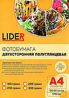 Фотобумага LIDER, A4, полу/глянец, 200гр,50л