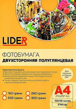 Фотобумага LIDER, A4, полу/глянец, 200гр,50л