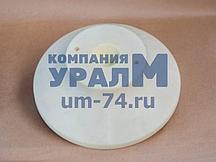 Пята (подпятник) КС-55732М.01.00.101