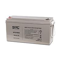 Аккумуляторная батарея SVC VP12150/S 12В 150 Ач (485*172*242)