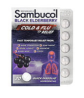 Sambucol черная бузина, средство от гриппа и простуды, 30 таблеток