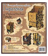 Башня для бросания кубиков (Dice Tower). Пиратская