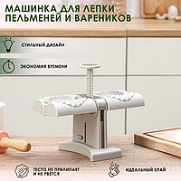 Машина для изготовления пельменей и вареников. ML-2012