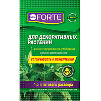 Bona Forte Здоровье Жидкое органо-минеральное удобрение для декоративных растений, пакет 10 мл (25 ш