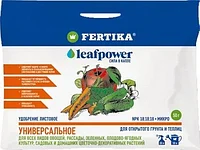 Фертика Leaf Power Универсальное, водорастворимое удобрение, 50 г