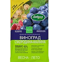 Добрая сила Сухое удобрение Виноград-Смородина-Малина, пакет 2 кг/ 10 DS22010141
