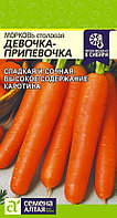Морковь Девочка-Припевочка/Сем Алт/цп 2 гр.